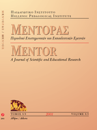 Mentoras